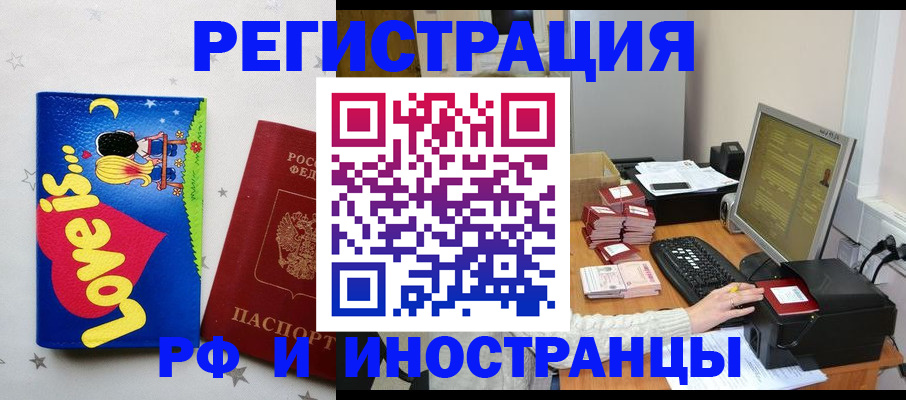 регистрация для школы в Учалы